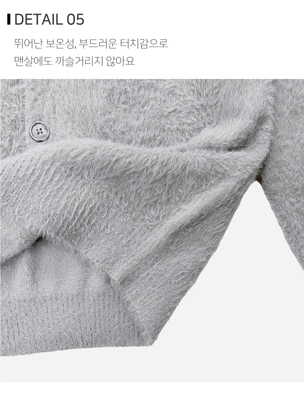 카디건 상품상세 이미지-S54L22