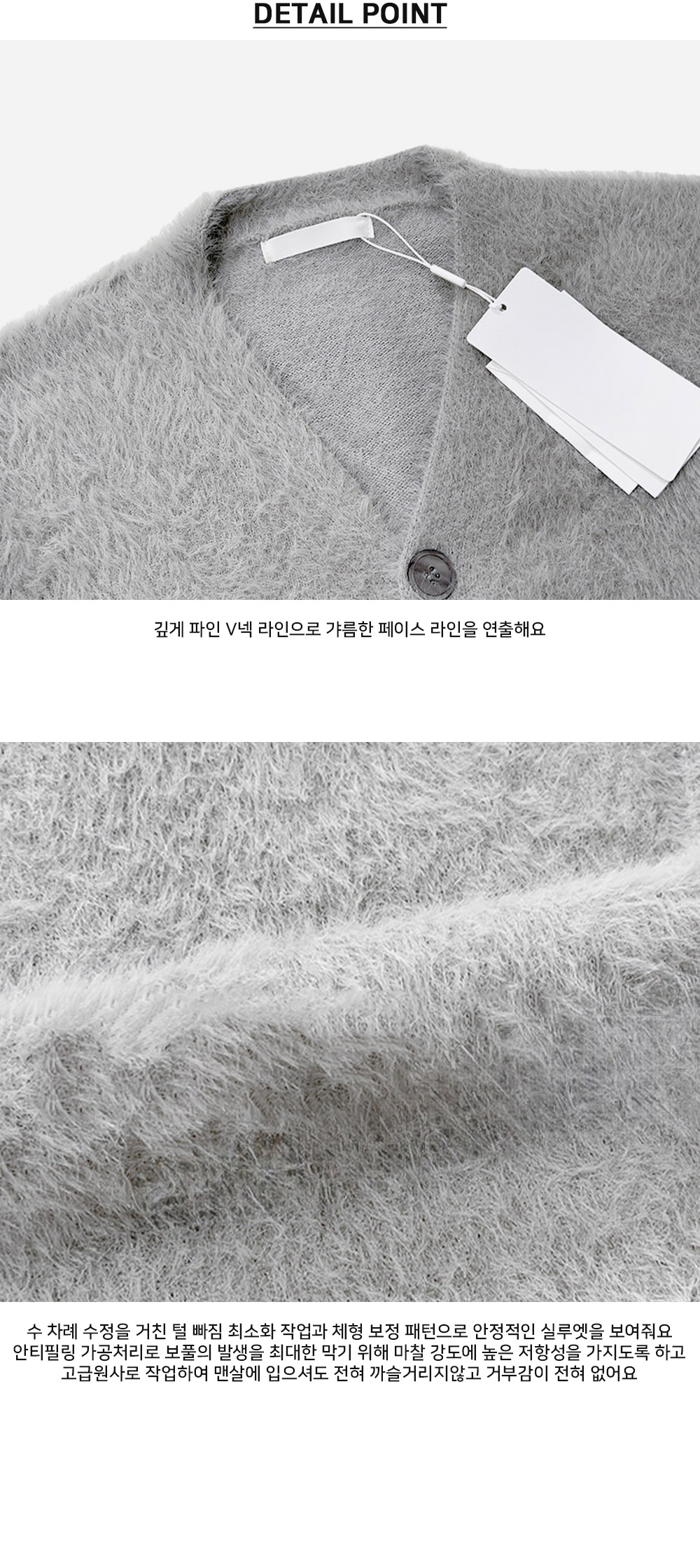 카디건 상품상세 이미지-S55L17