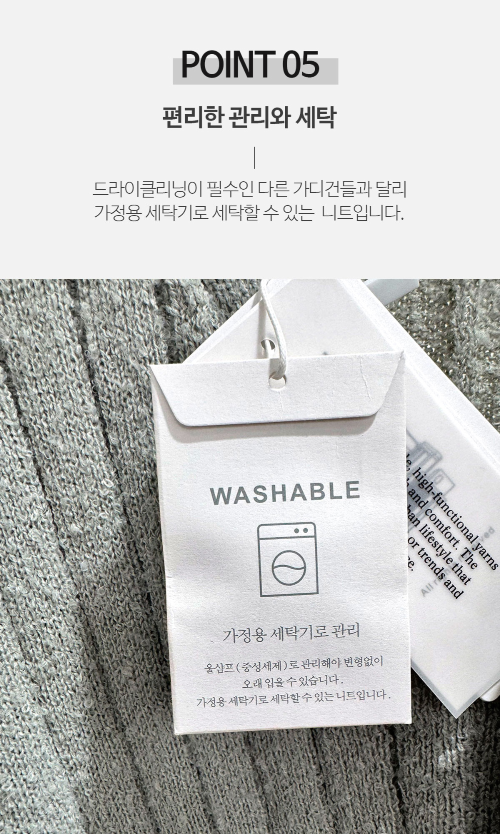 카디건 상품상세 이미지-S77L93