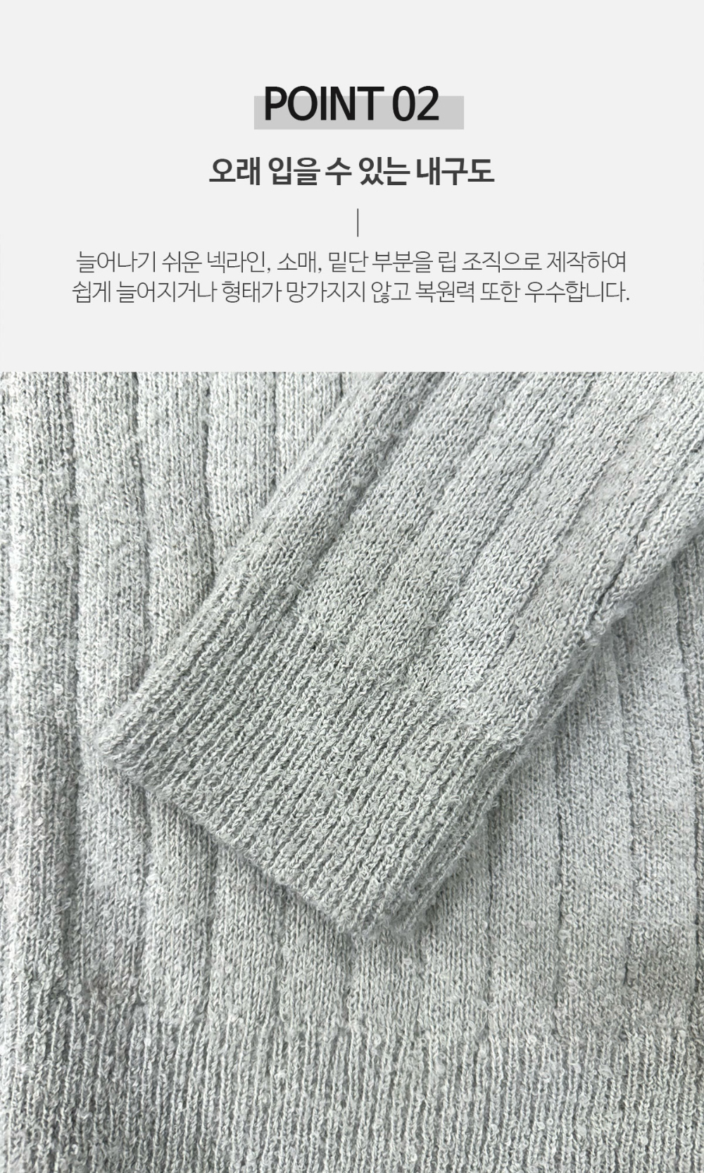 카디건 상품상세 이미지-S77L90