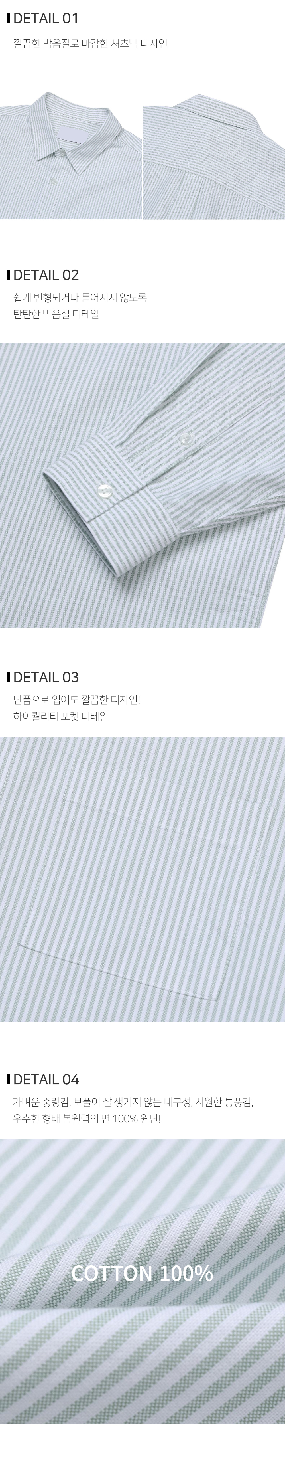  상품상세 이미지-S102L1