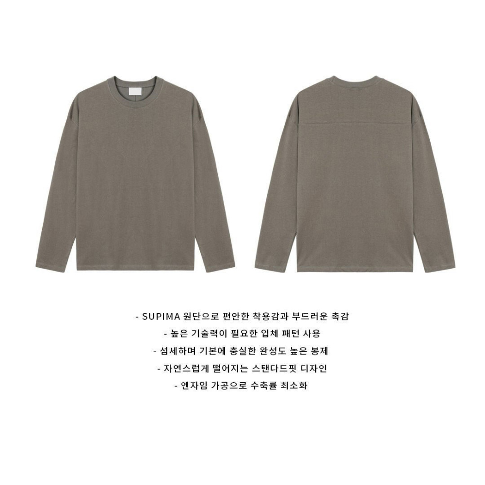 긴팔 티셔츠 상품 이미지-S109L19