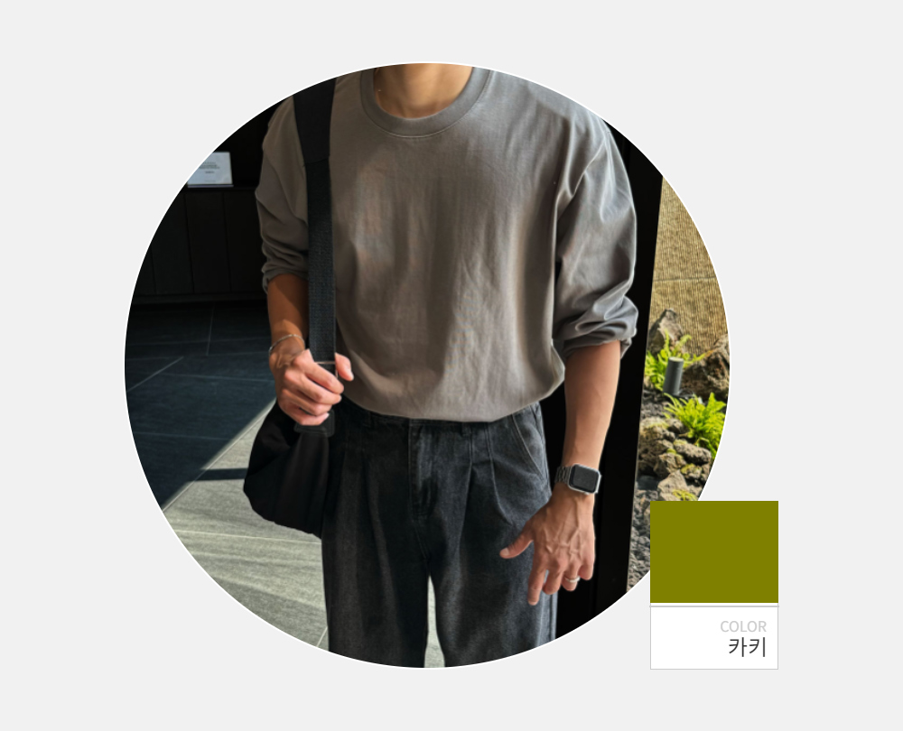 긴팔 티셔츠 -S98L3