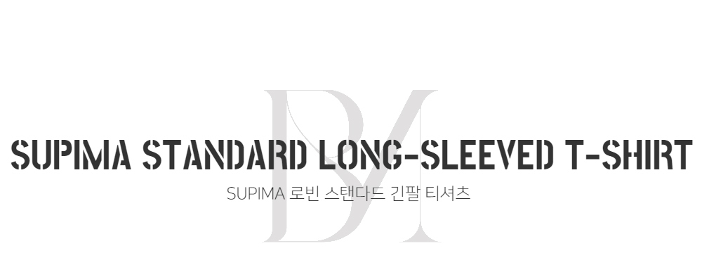 긴팔 티셔츠 -S99L1