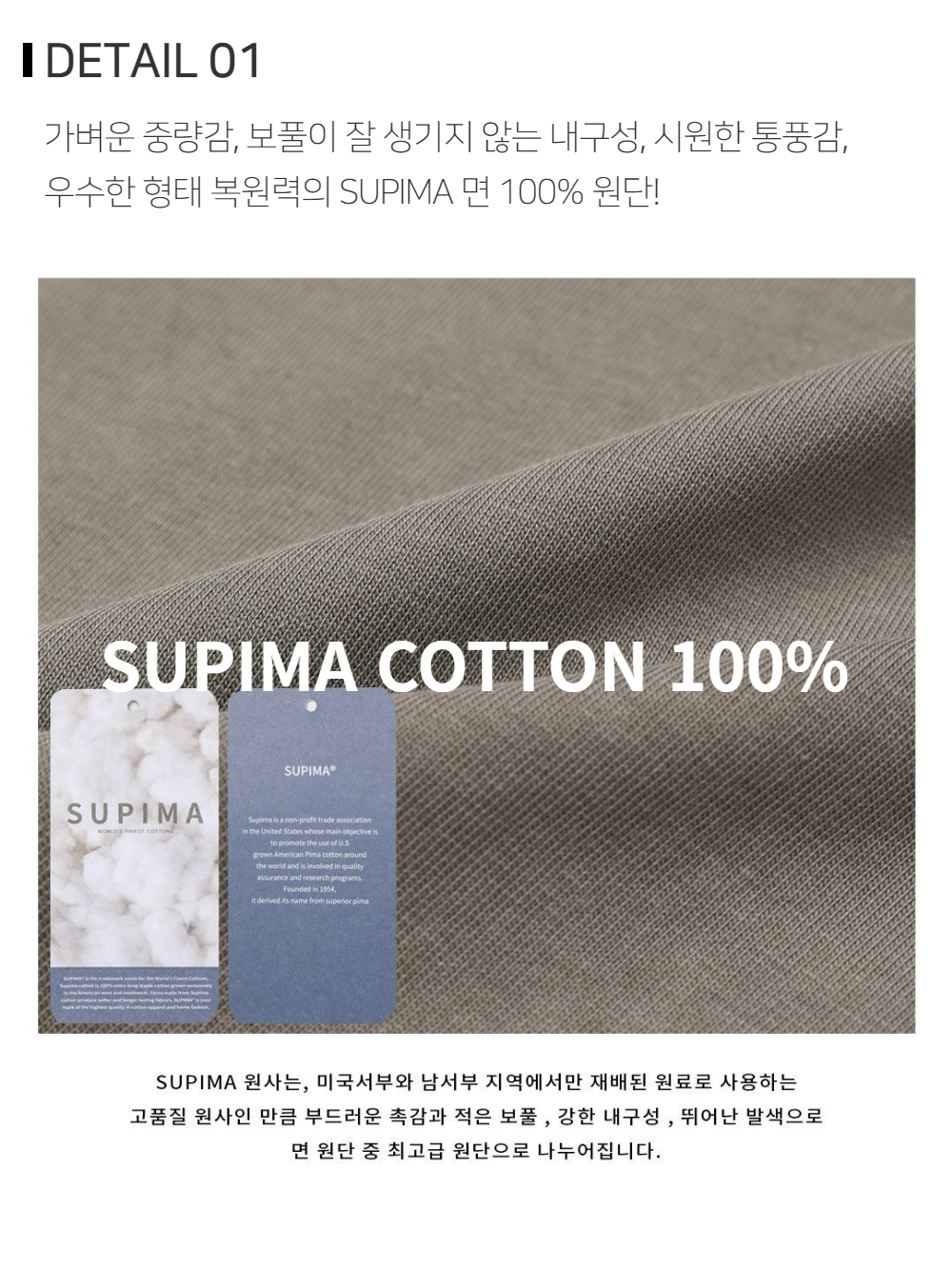 긴팔 티셔츠 상품상세 이미지-S109L28