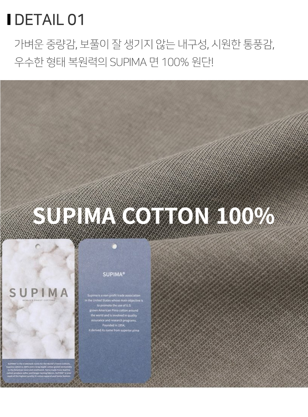 긴팔 티셔츠 상품상세 이미지-S108L1