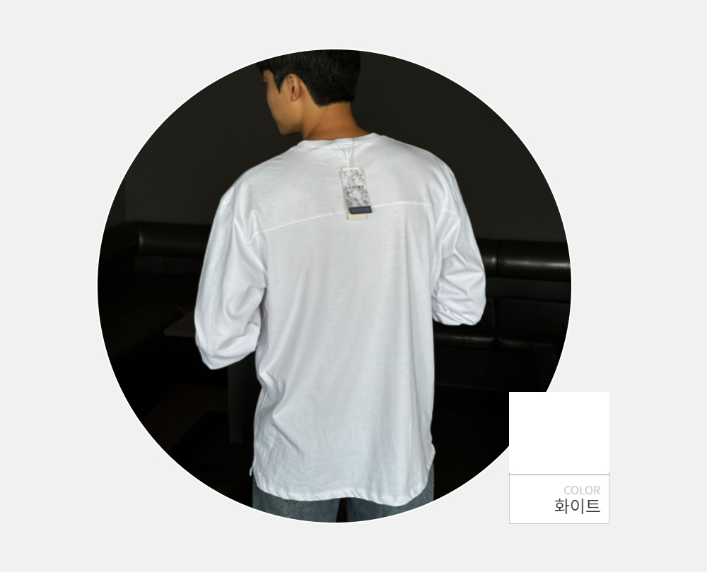 긴팔 티셔츠 -S98L2