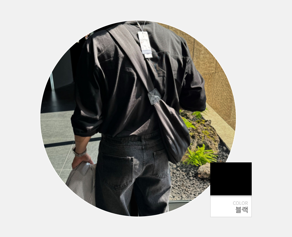 긴팔 티셔츠 -S103L17