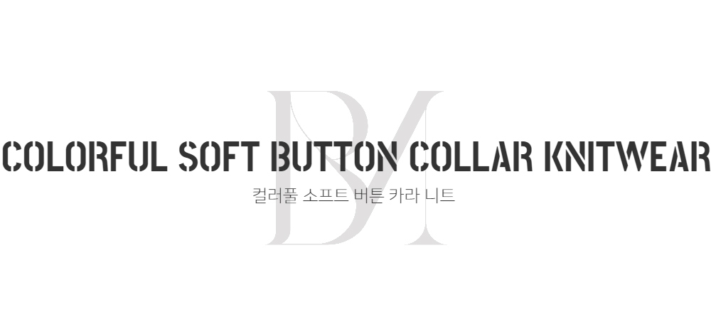 긴팔 티셔츠 -S99L1