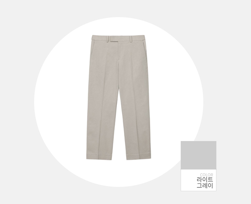 바지 -S108L2