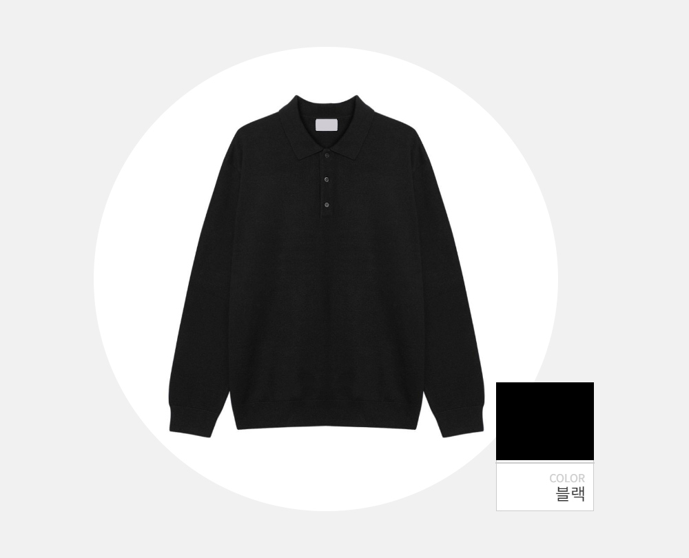 긴팔 티셔츠 -S103L17