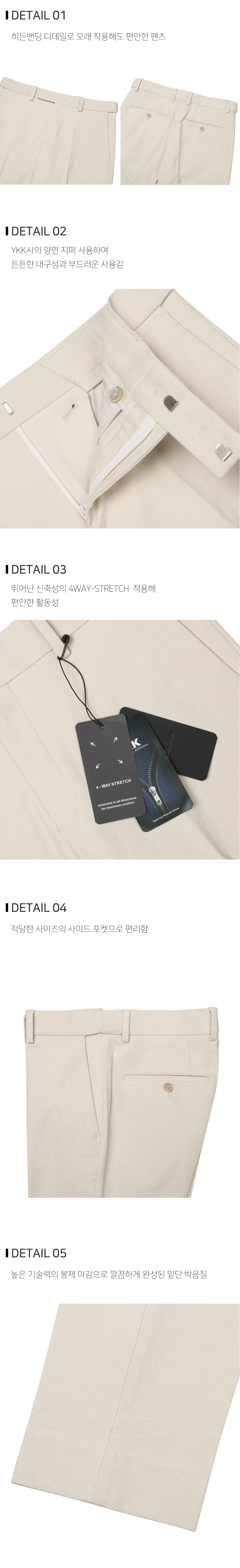 바지 상품상세 이미지-S102L1