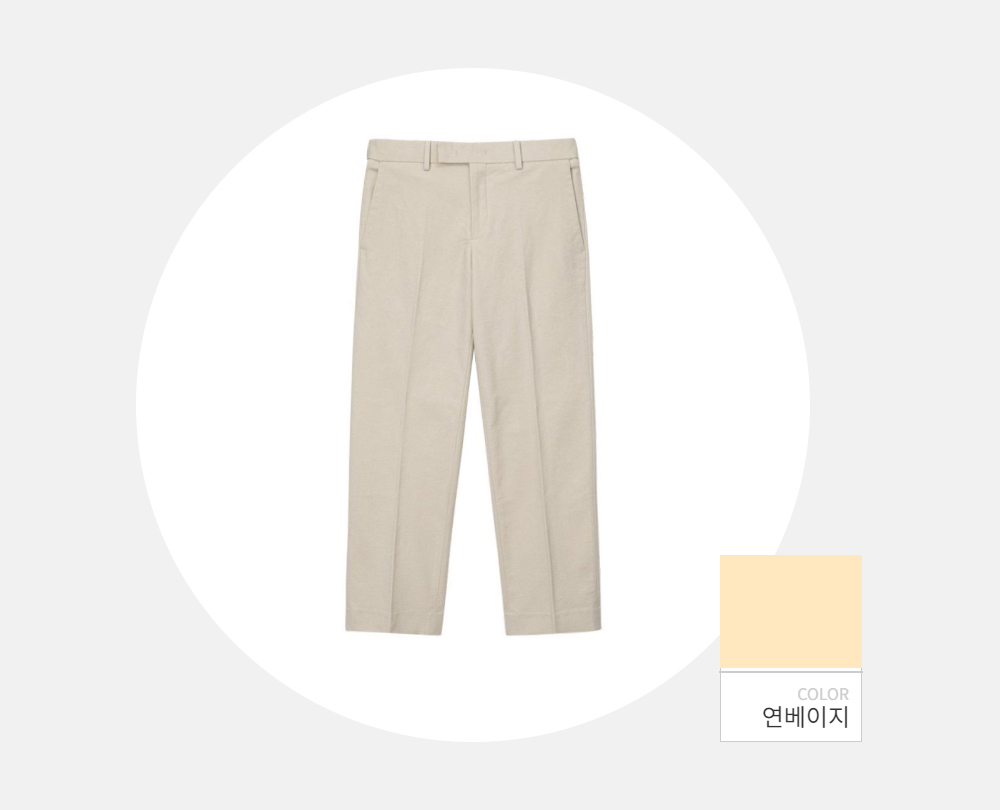 바지 -S108L1