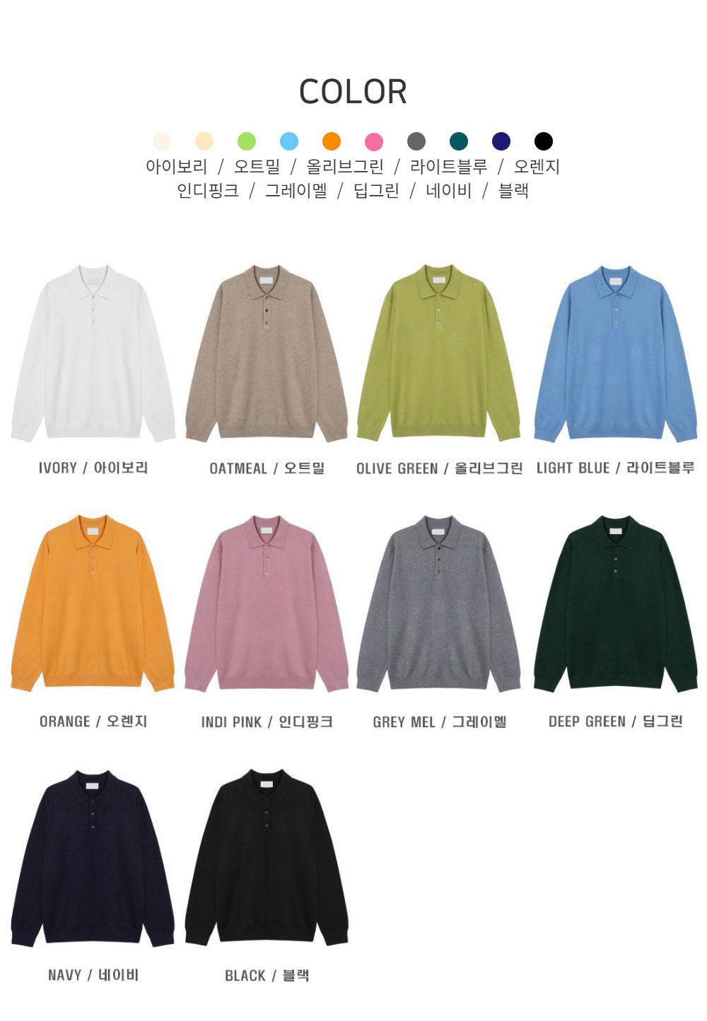 긴팔 티셔츠 상품 이미지-S92L10