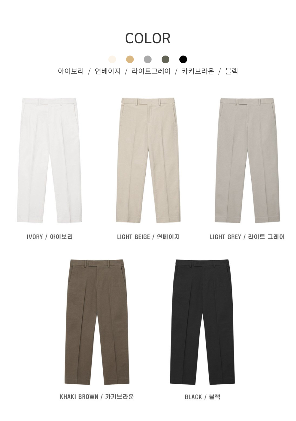 바지 상품 이미지-S92L10