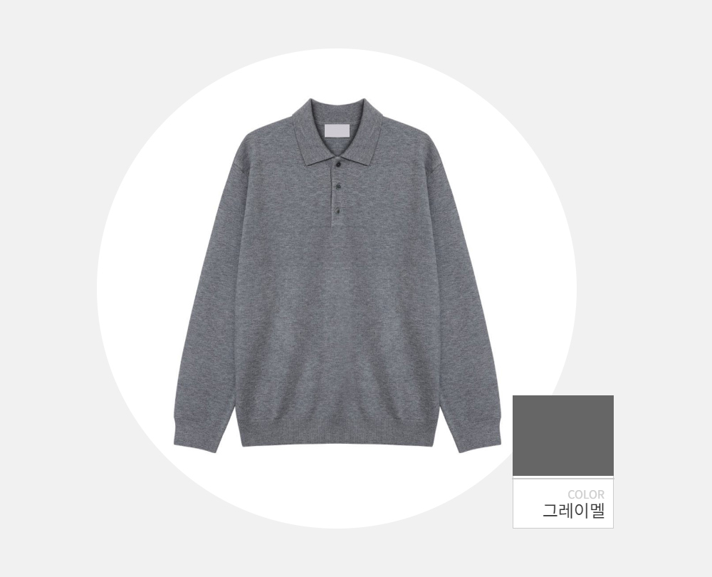 긴팔 티셔츠 -S109L3