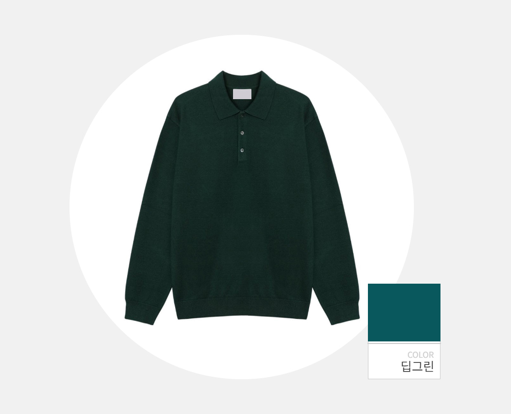 긴팔 티셔츠 -S109L2