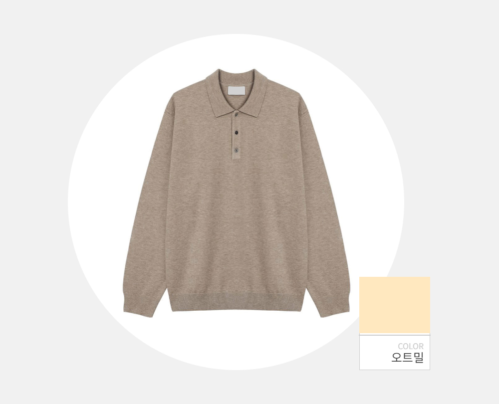 긴팔 티셔츠 -S109L1
