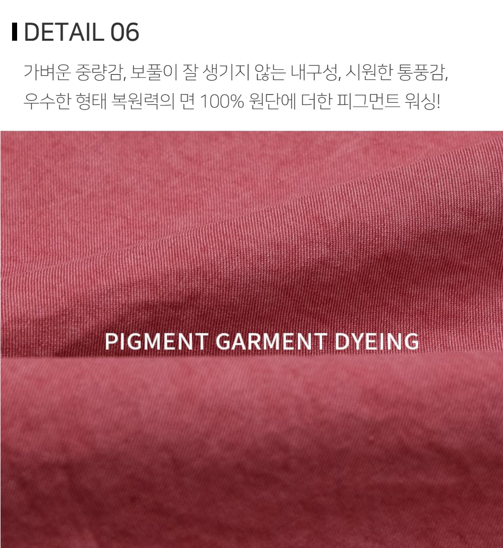  상품상세 이미지-S108L1