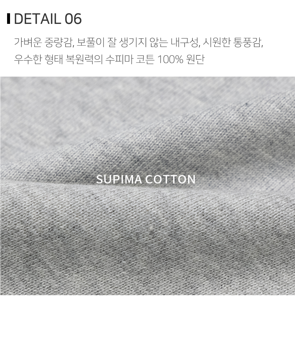 긴팔 티셔츠 상품상세 이미지-S108L69
