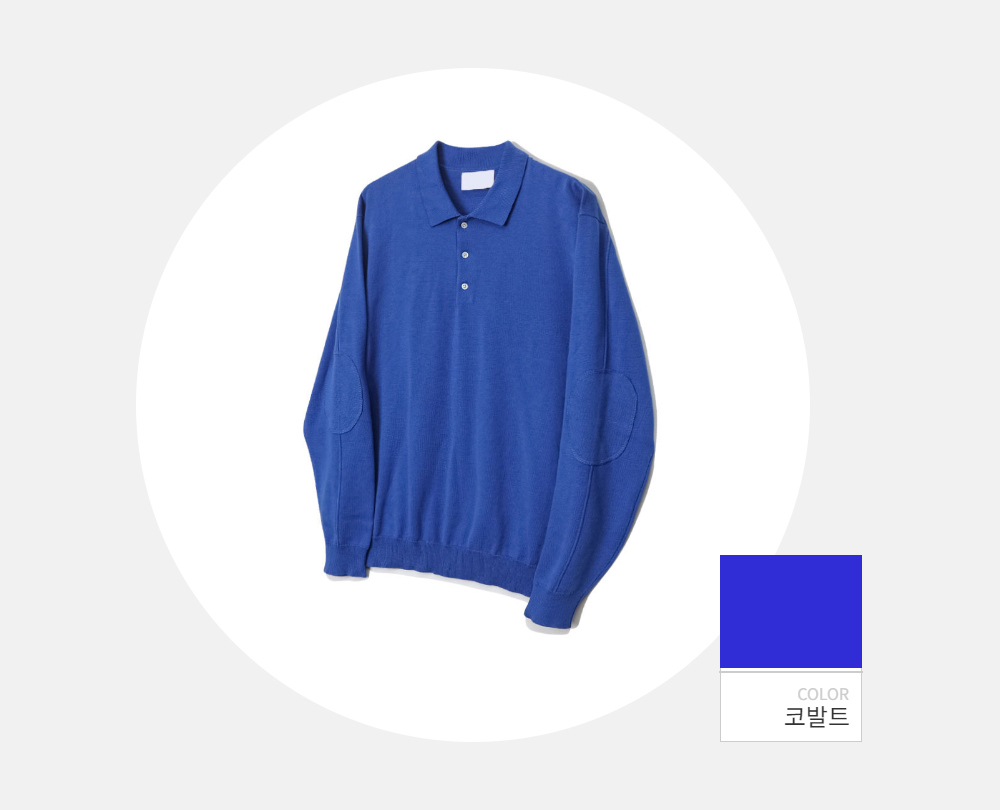 긴팔 티셔츠 -S107L2