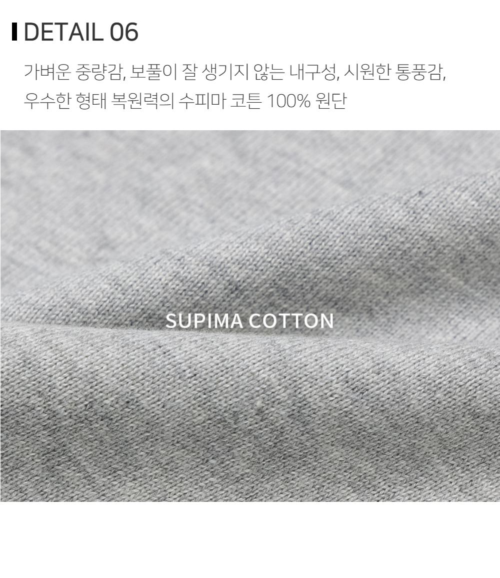 긴팔 티셔츠 상품상세 이미지-S108L71