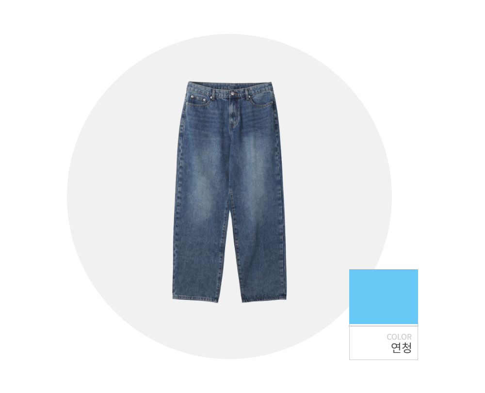 바지 -S98L2