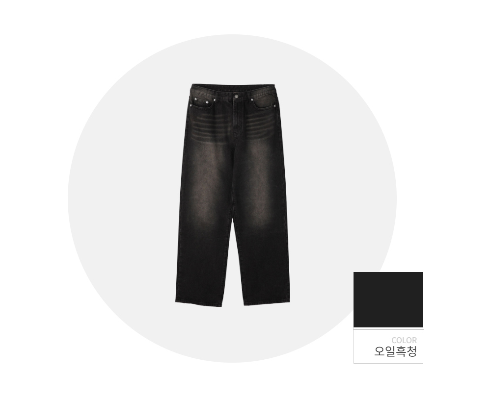 바지 -S103L17