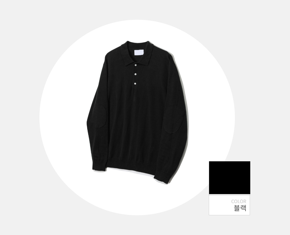 긴팔 티셔츠 -S103L17