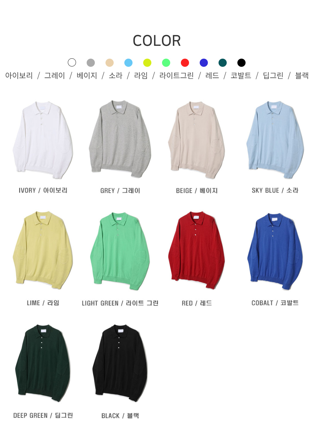 긴팔 티셔츠 상품 이미지-S92L10