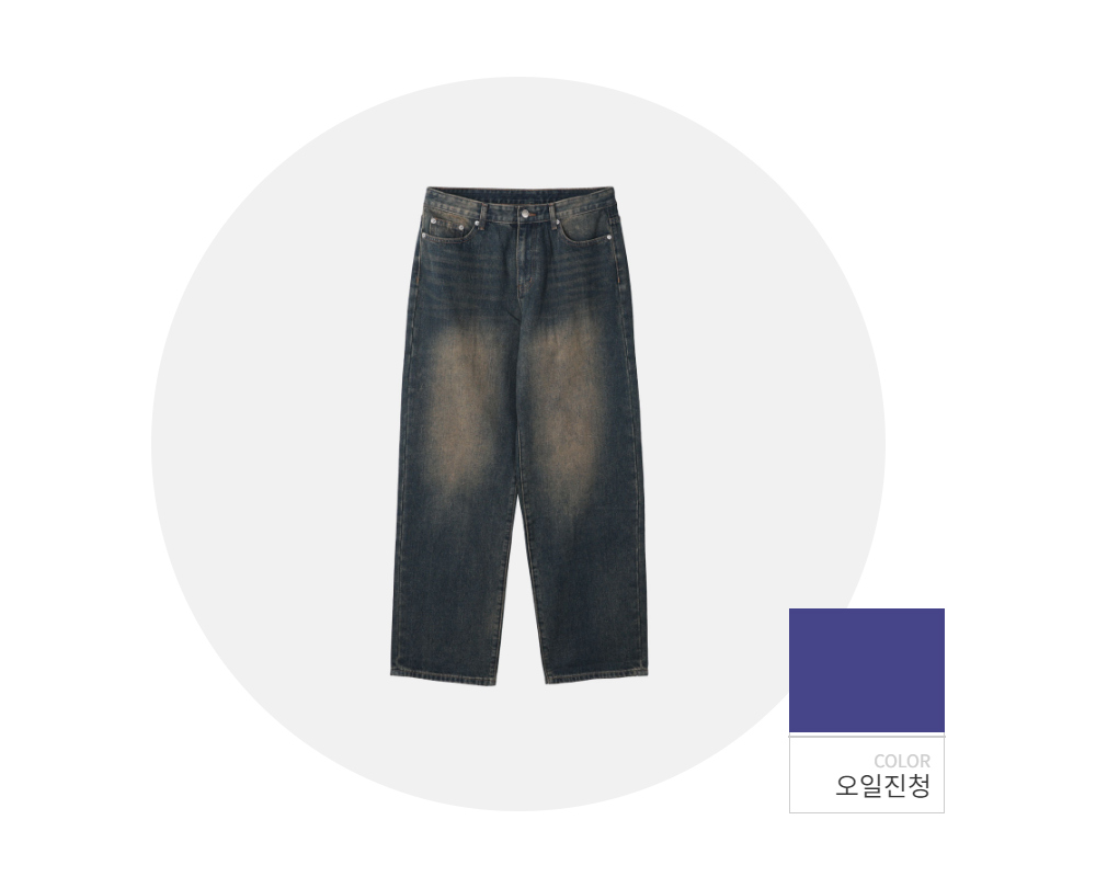 바지 -S98L3