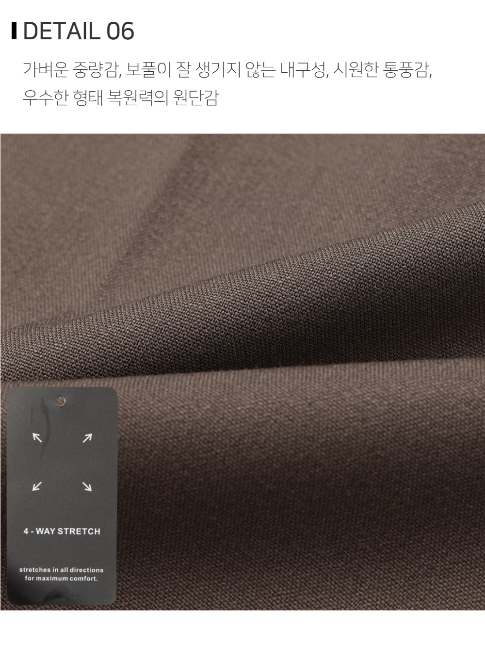 바지 상품상세 이미지-S107L1