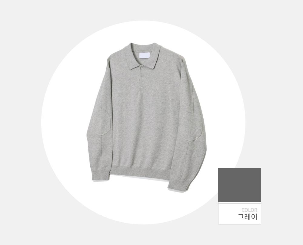 긴팔 티셔츠 -S98L3