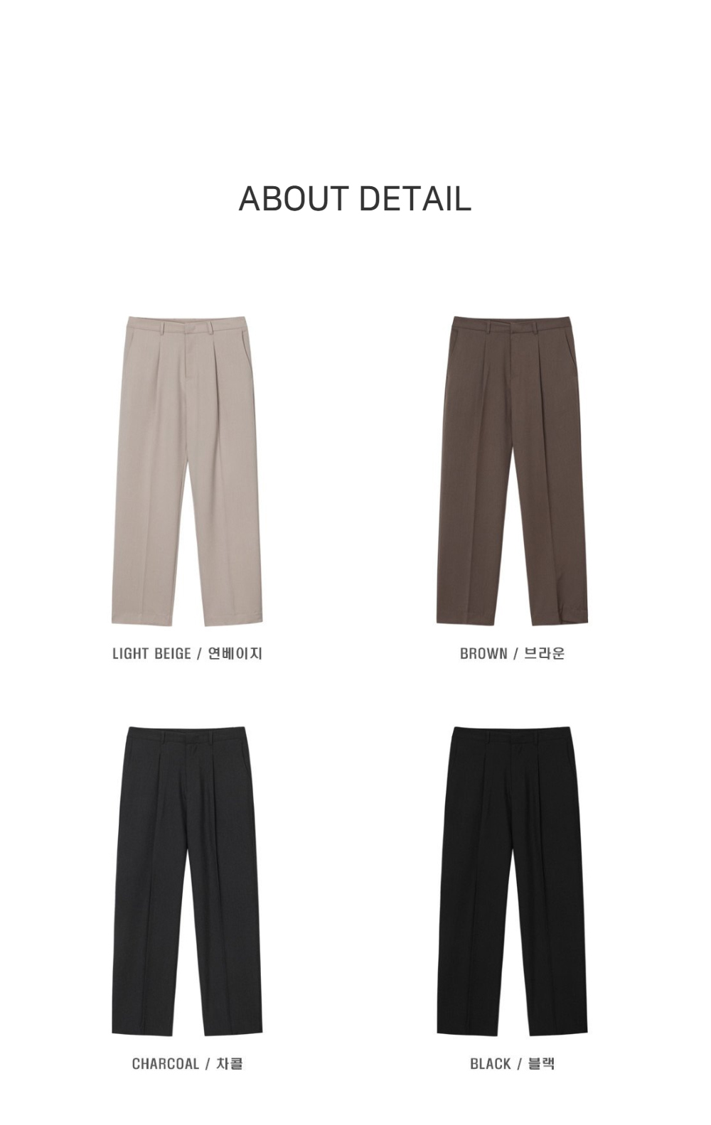 바지 상품 이미지-S102L2