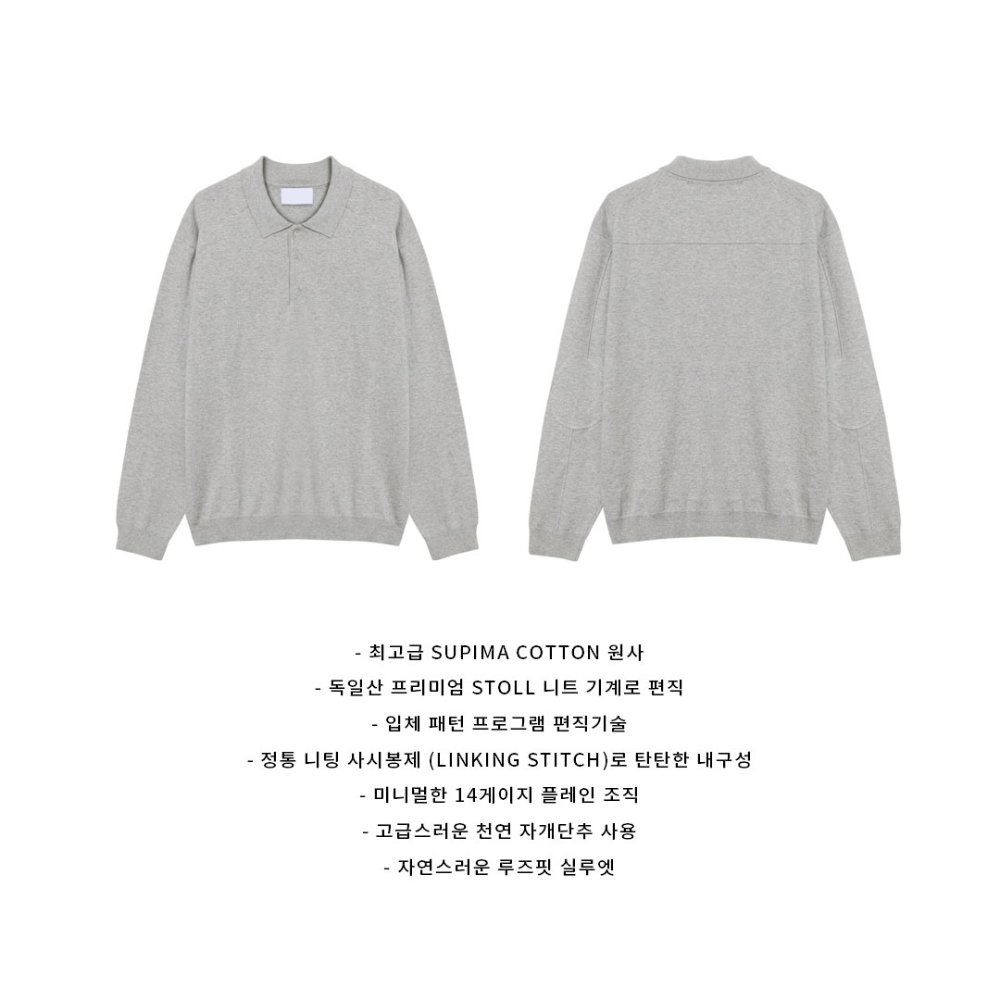 긴팔 티셔츠 그레이 색상 이미지-S108L54