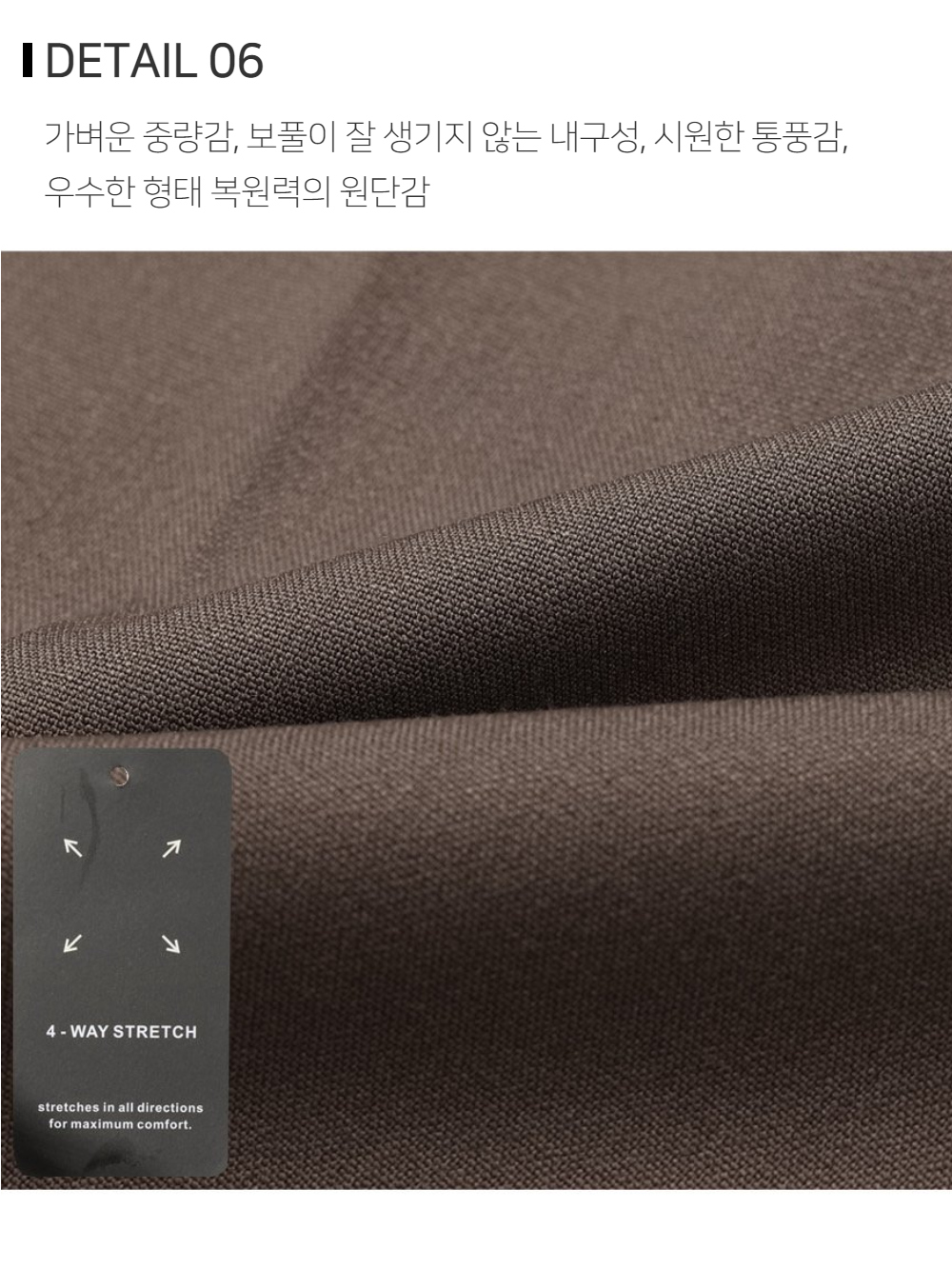 바지 상품상세 이미지-S107L20