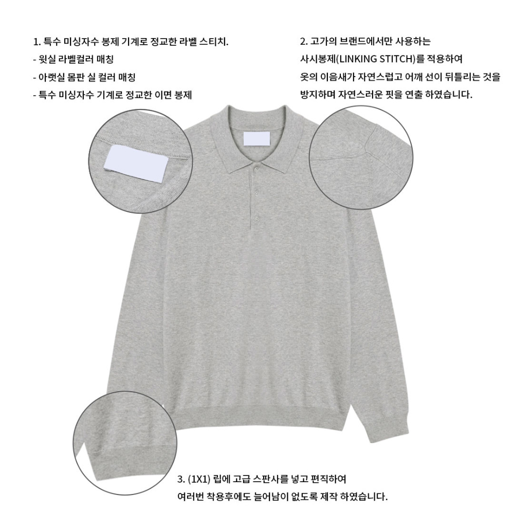 긴팔 티셔츠 그레이 색상 이미지-S108L55
