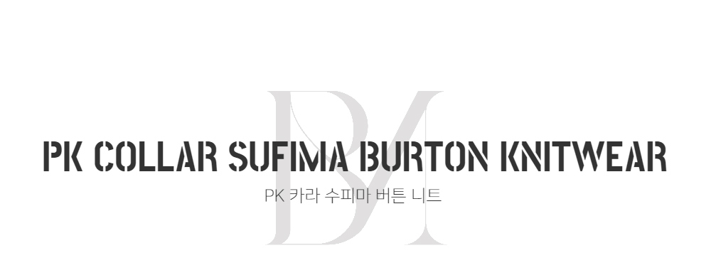 긴팔 티셔츠 -S99L1