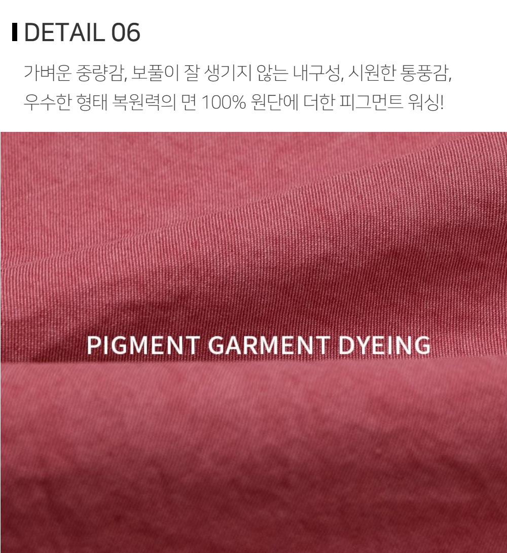  상품상세 이미지-S110L8