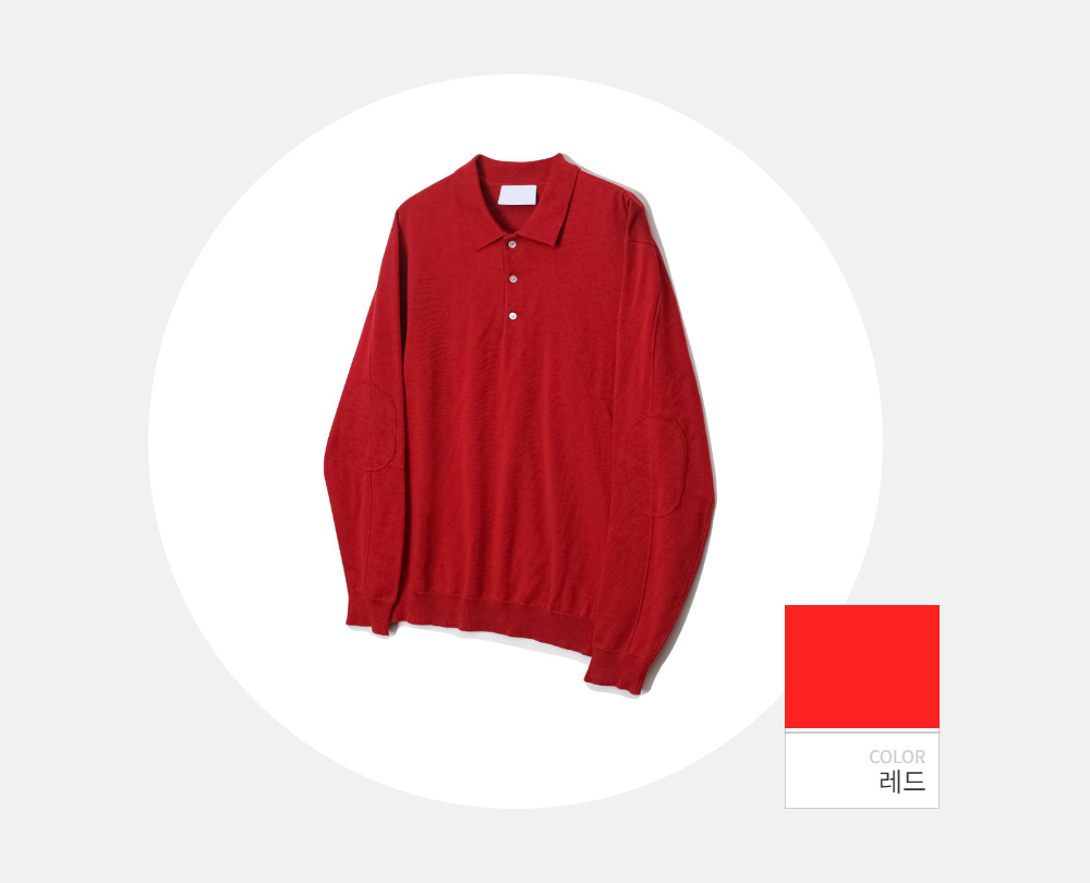 긴팔 티셔츠 -S107L1