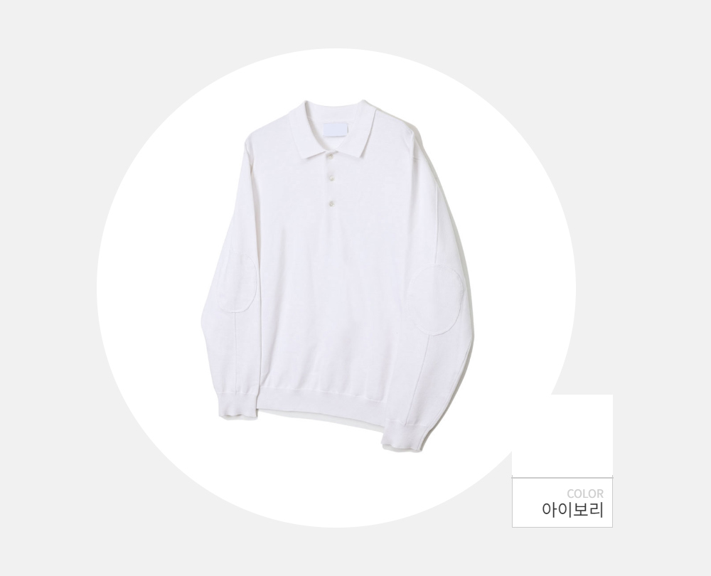 긴팔 티셔츠 -S98L2