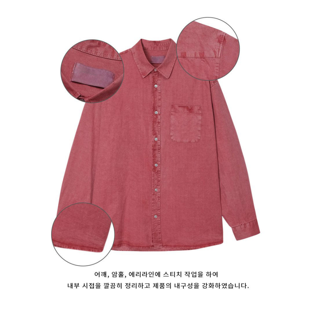  코랄 색상 이미지-S110L4
