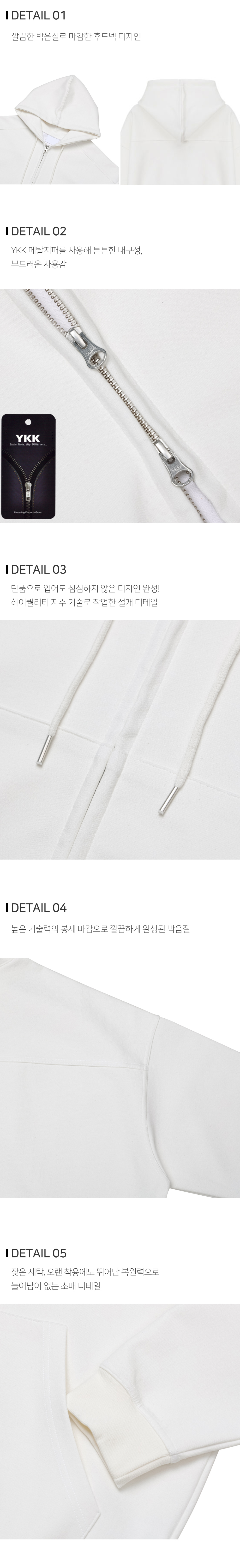 재킷 상품상세 이미지-S102L1