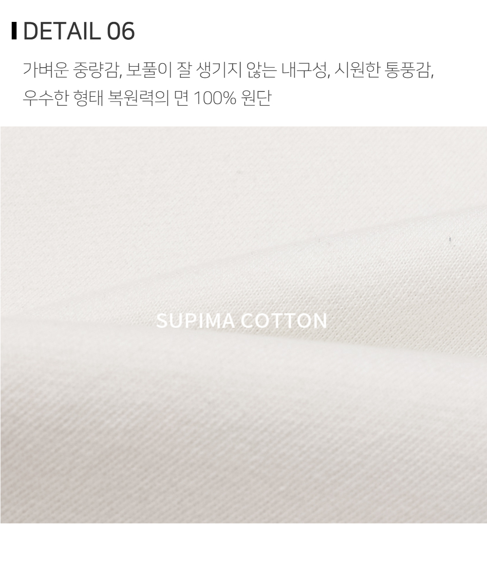 긴팔 티셔츠 상품상세 이미지-S108L8