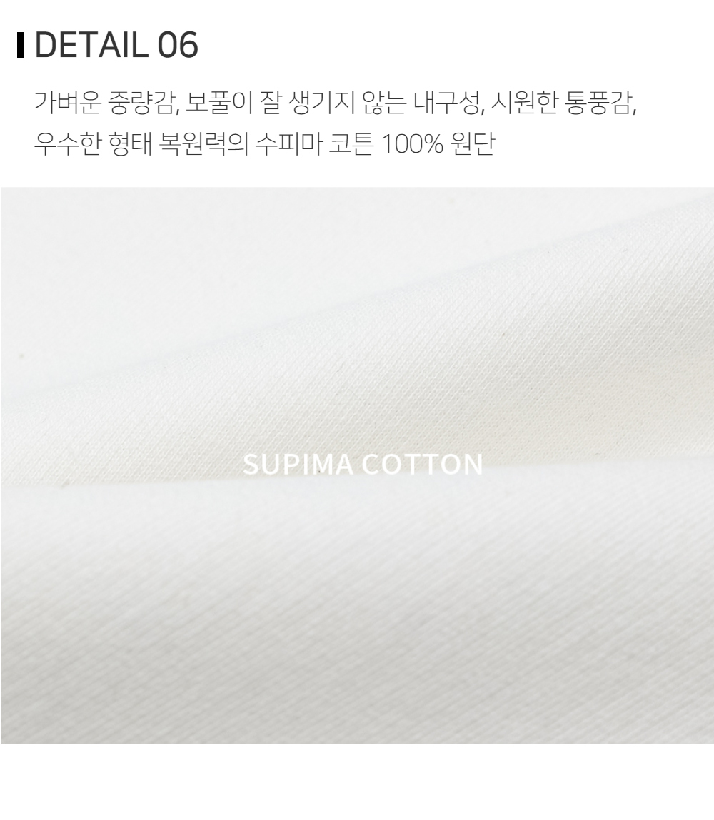 바지 상품상세 이미지-S108L2