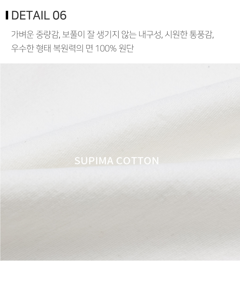 재킷 상품상세 이미지-S108L12