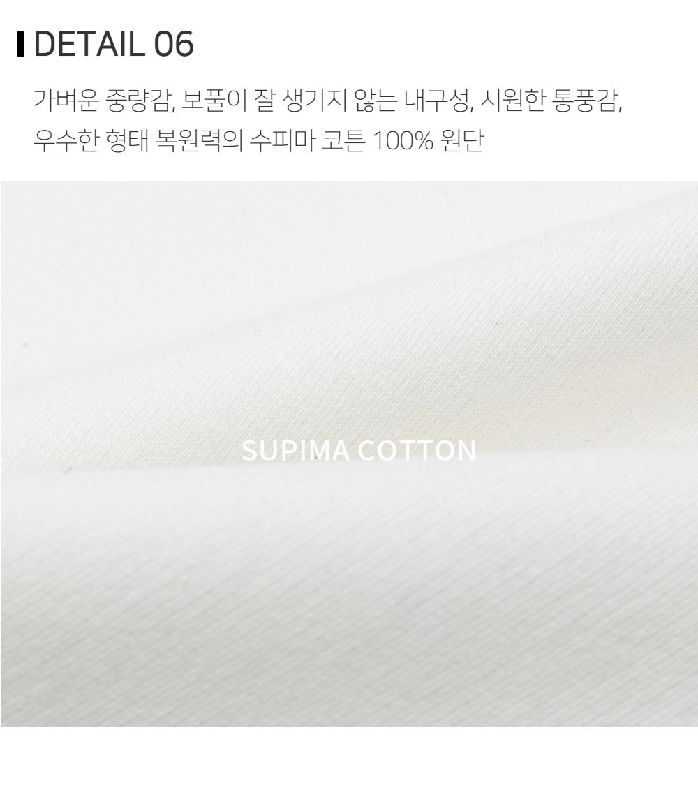 바지 상품상세 이미지-S107L1