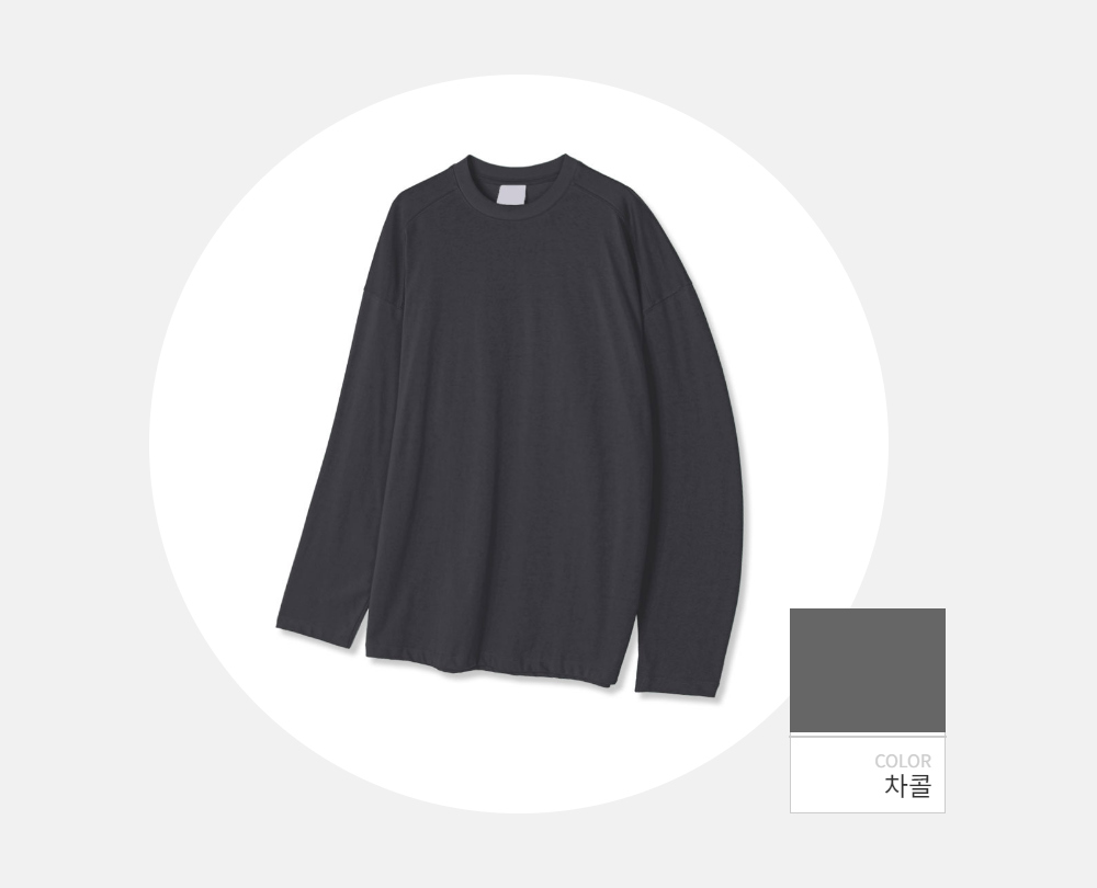 긴팔 티셔츠 -S98L3