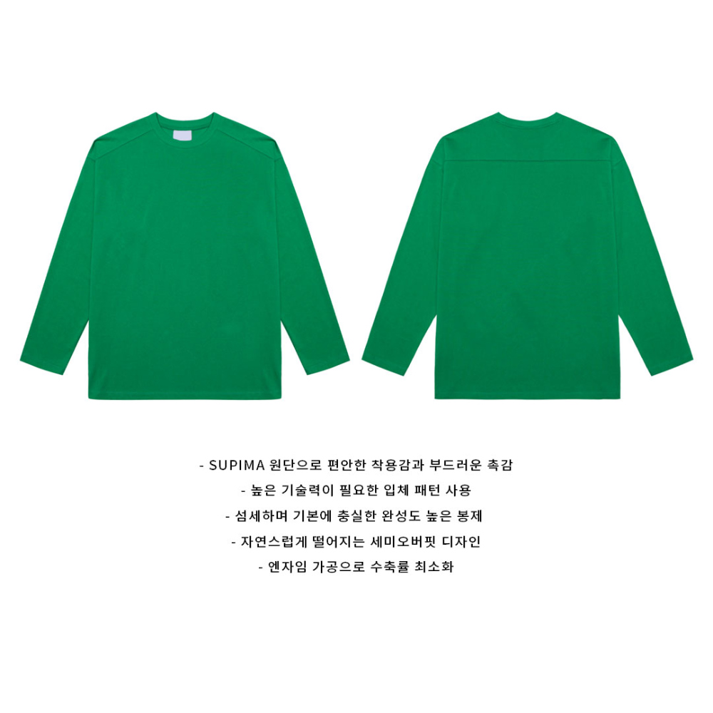 긴팔 티셔츠 상품 이미지-S108L41