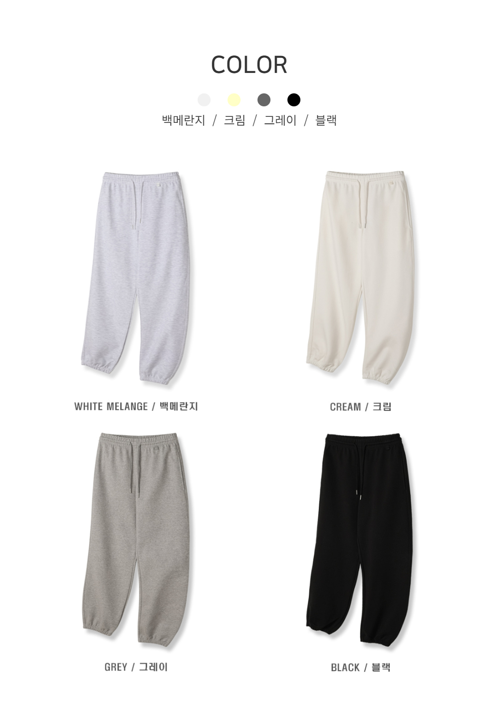 바지 상품 이미지-S92L10